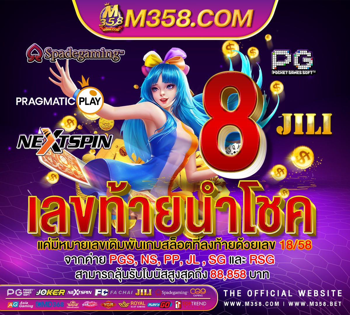 สล็อตslot pg boys pg